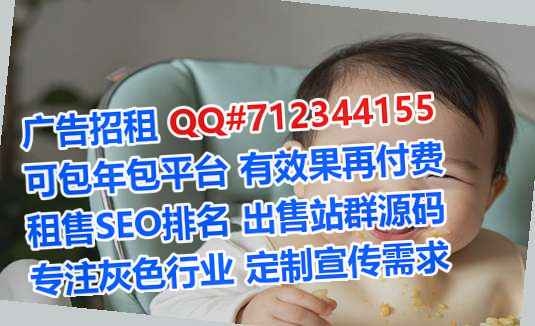 涪城借腹生子医疗科技公司